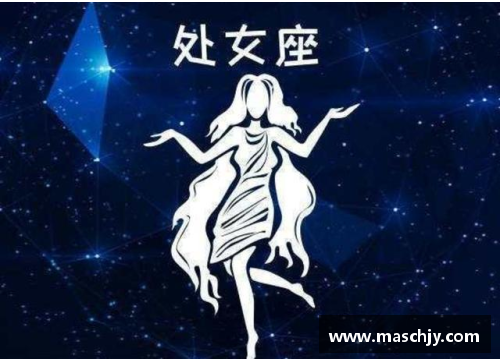 处女座体育明星盘点他们的奋斗与成就